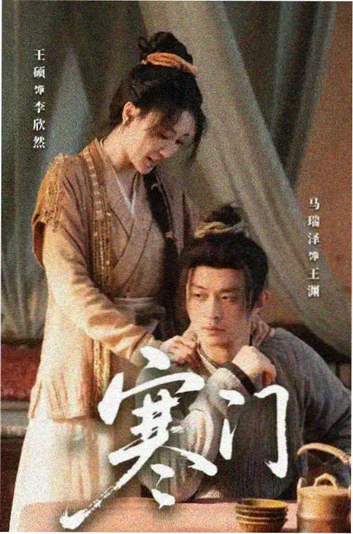九d影院科幻电视剧